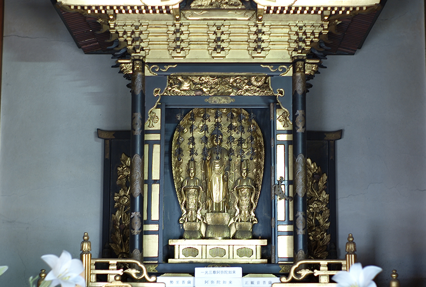 一光三尊 阿弥陀如来 – 須弥山 歳覺寺